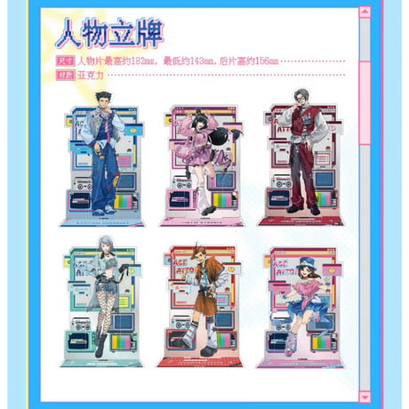 CATEGORY 逆転裁判（Ace Attorney） | 神里屋