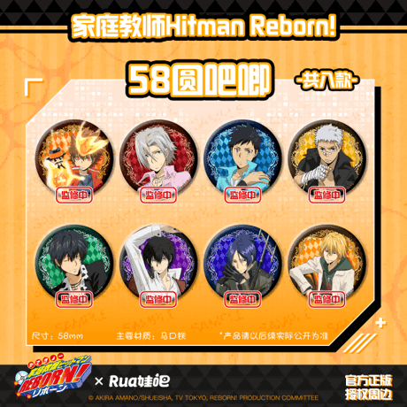 家庭教師ヒットマンREBORN リボーン 中国 ドリンク特典 コースター CATEGORY 家庭教師ヒットマンREBORN! | 神里屋