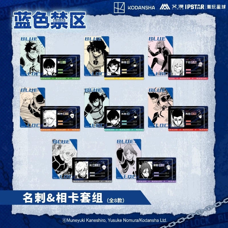ブルーロック × AIMON】BLUE LOCK 中国発売 第一弾 原画 ブルーロック × AIMON】BLUE LOCK 中国発売 第一弾 原画