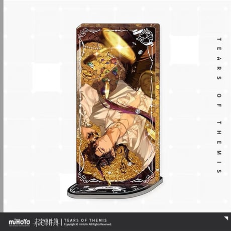 【未定事件簿】「漫想夜话」流砂 アクリルスタンド ※予約販売
