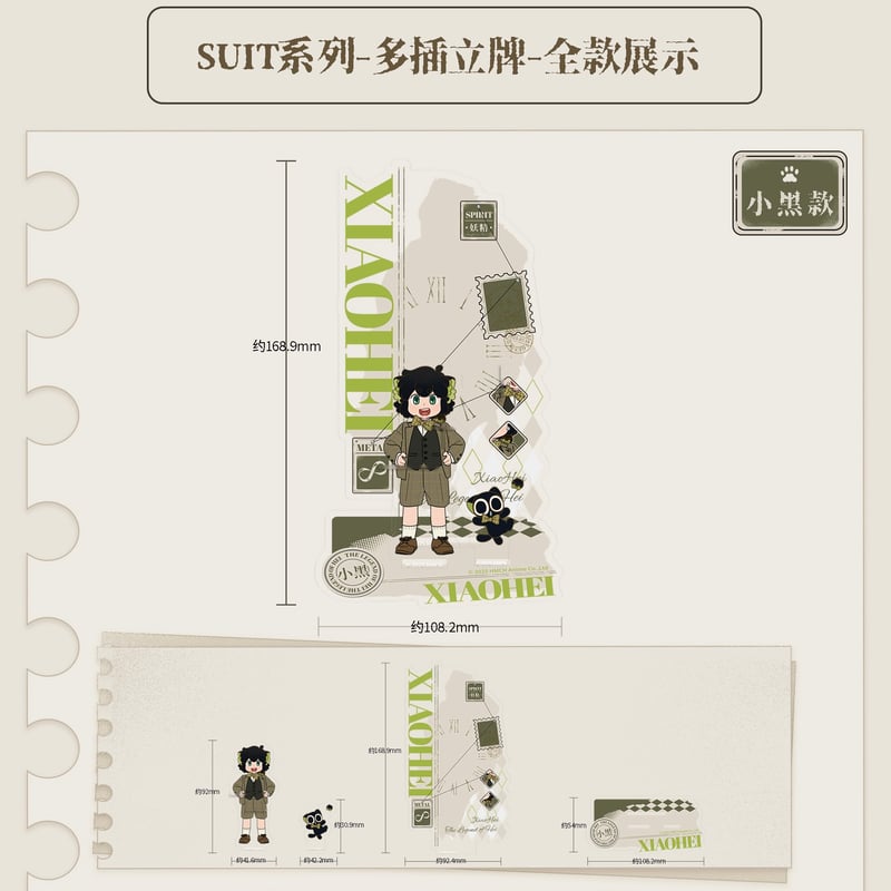 羅小黒戦記2 アクリルスタンドセット 全6種 羅小黒戦記2 ロシャオヘイセンキ アクリルスタンド 6種セット新品 羅