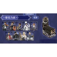 名探偵コナン　赤井秀一　缶バッジ　中国限定　ガチャガチャ　カフェ　グリッター fit=scale-down,w=1200