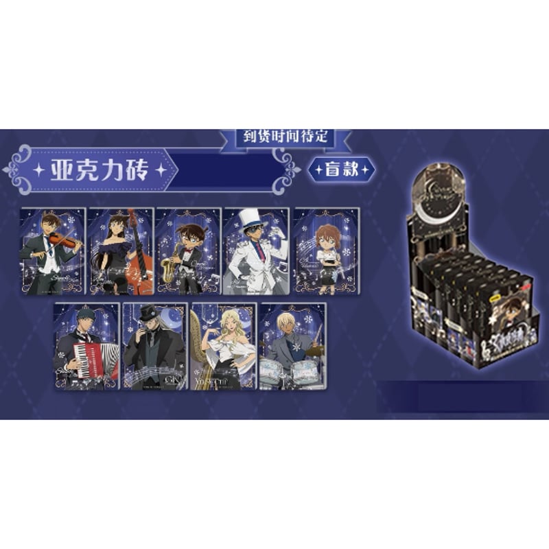 名探偵コナン × 卡游 KAYOU】2025年中国上海 POP-UP SHOP 「永夜序曲」