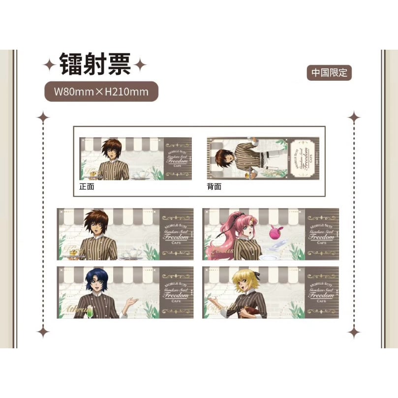 ガンダムSEED 中国限定　上海cafe グリッター　バッジ　カガリ 中国限定復刻】ガンダムSEED FREEDOM カガリ カフェ ビッグ缶