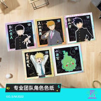 【モブサイコ100 × GOODSLOVE】中国限定発売 専門チーム キャラ色紙（全5種）