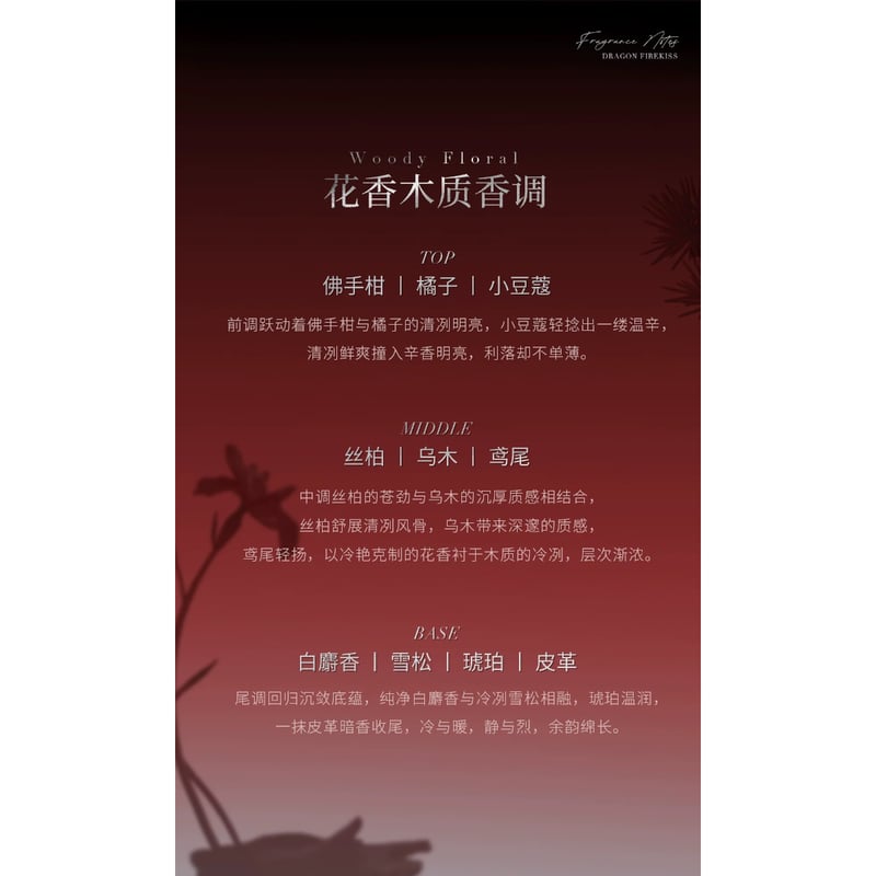 【恋と深空】手紙／シン ほかの商品と同時購入不可）05/17〆【恋と深空】中国公式通販 シン「相