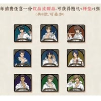 スタンプ交換特典対象外【新テニスの王子様 × IPSTAR】テニプリ 「華灯初上」 2024年 中国限定 コラボカフェ メニュー ドリンク/デザート注文特典 コースター（全9種）