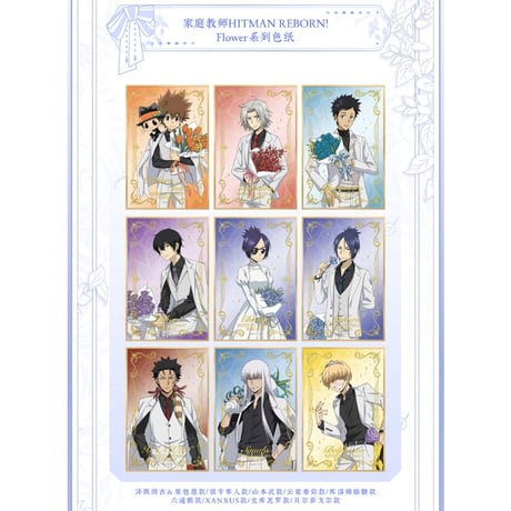 CATEGORY IPSTAR 2025年中国期間限定「Flower」コラボカフェ | 神里屋