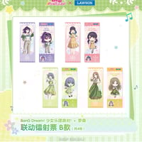 バンドリ　燈　アクスタ　缶バッジ　カフェ　MyGO グッズ　セット　中国　上海 BanG Dream! It's MyGO!!!!! × ローソン】バンドリ！中国限定 罗