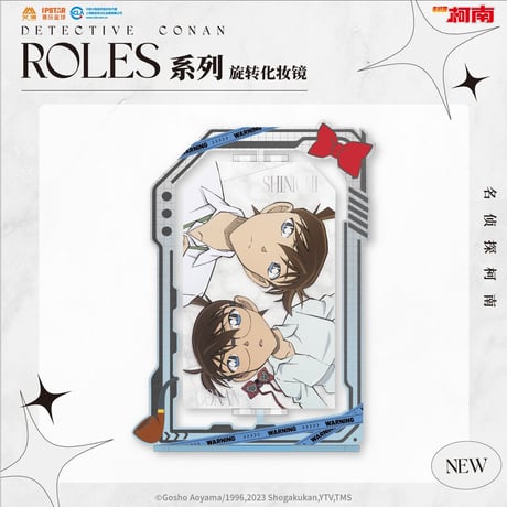 【名探偵コナン × AIMON 】中国発売 「Roles」シリーズ 回転 アクリルスタンド （全4種） ※予約販売