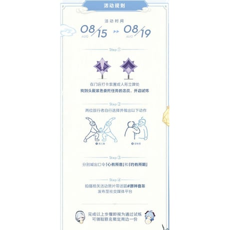 CATEGORY 喜茶HEYTEA コラボ | 神里屋