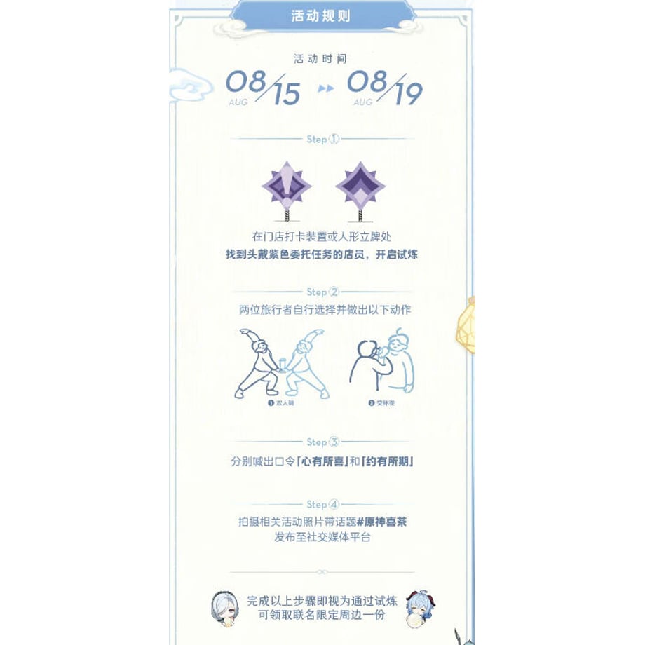 64f457c746837900338440cb