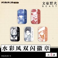 文豪ストレイドッグス × Animate Cafe】アニメイトカフェ中国上海店