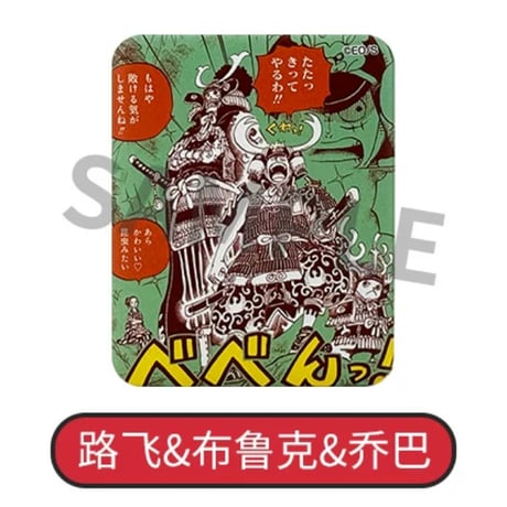【ONE PIECE】ワンピース SHONEN JUMP SHOP 上海 ジャンプショップ中国限定 団結 缶バッジコレクション 第1弾（全13種）