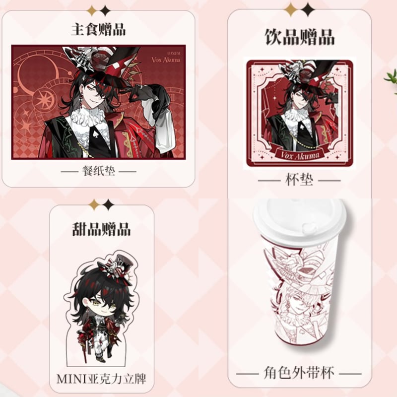 VOX メニュー注文特典【NIJISANJI EN × DIMENSION POPTOWN】中 VOX メニュー注文特典【NIJISANJI EN × DIMENSION POPTOWN】中