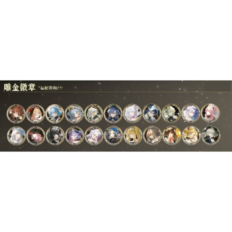 HUNTER×HUNTER 彫金シリーズ　中国　イルミ　缶バッジ　セット　彫金 HUNTER×HUNTER ハンター×ハンター 彫金シリーズ 缶バッジ イルミ