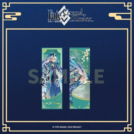 【Fate/Grand Order】FGO × Aniplex 簡体字版 中国限定発売 2025年「新春」ホログラムチケット（全7種）