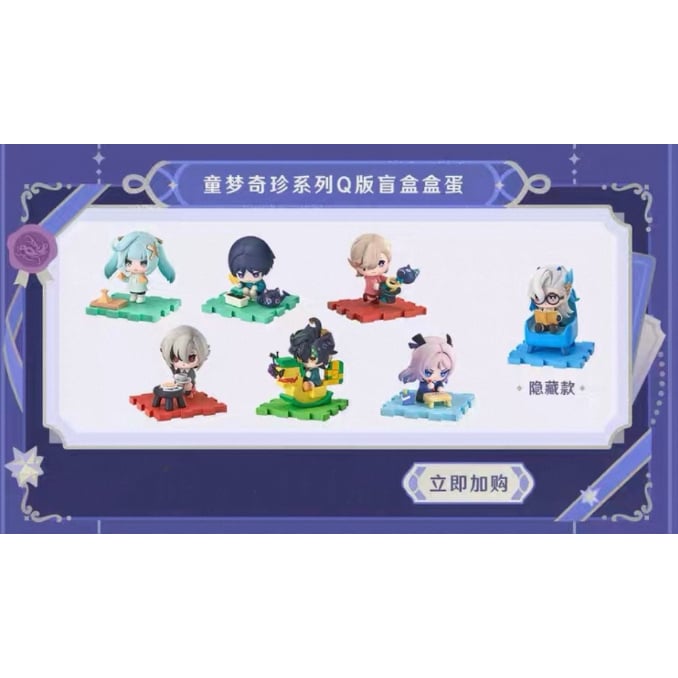 原神】Genshin 中国発売 「童夢奇珍」シリーズ トレーディング Q版 SD