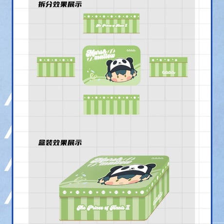 【新テニスの王子様 × GuGuGuGu】テニプリ 中国限定発売 「パンダ」シリーズ トレーディング ぬいぐるみ キーホルダー（全7種）
