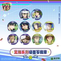 ★手塚国光　中国くじ　SUMMER TIME ☆手塚国光 中国くじ SUMMER TIME 中国くじ 上海 テニスの王子様