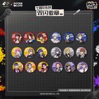 ヒプノシスマイク × IPSTAR 中国コラボカフェ 缶バッジ ヒプノシスマイク × IPSTAR】ヒプマイ 2024年 中国コラボカフェ