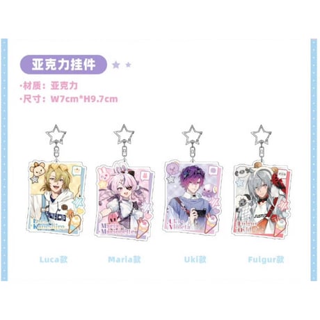 CATEGORY 中国限定 IPSTAR コラボカフェ 2025年4月1日～5月10日 | 神里屋