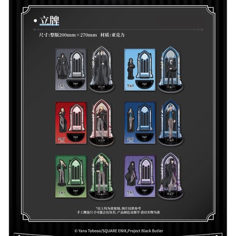 休日限定値下げ可 黒執事 全グッズまとめ売り 高価買取】黒執事 Book of