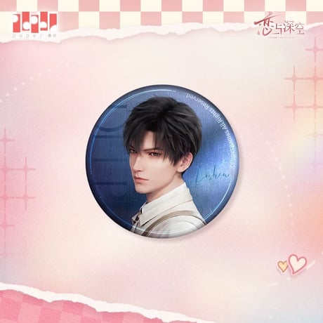 04/09〆【恋と深空】Love and Deepspace 中国公式通販「心畔絮語」65mm 等身 缶バッジ（全4種） ※受注生産