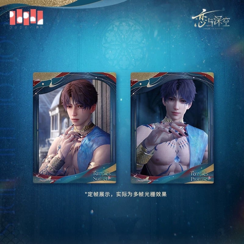 泠汐 11期ホムラ 心に宿る君へシリーズ 在庫販売【恋と深空】Love and Deepspace 中国公式通販「ホムラ・潮汐