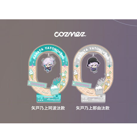 【Paradox Live× IPSTAR】パラライ コラボカフェ ちびキャラSDアクリルスタンド（全16種）※入金後60日以内発送予定