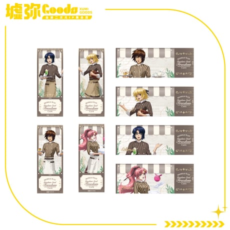 中国限定発売【機動戦士ガンダムSEED FREEDOM x 墟弥Goods】2024年 中国復刻 コラボカフェ ホログラムチケット（全4種）