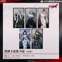 10/20〆 事後通販【無期迷途 × IPSTAR】2024年 中国限定 コラボカフェ トレーディング コレクションカード B（全5種）