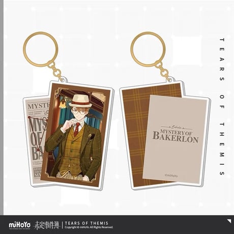 【未定事件簿】「情迷贝克伦」アクリルキーホルダー ※予約販売