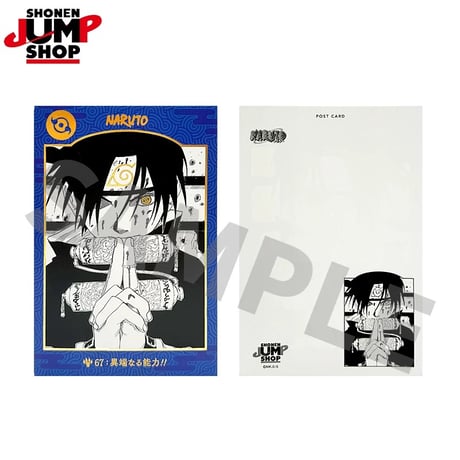 【NARUTO-ナルト-】SHONEN JUMP SHOP 上海 ジャンプショップ中国限定 キラピカ ポストカードコレクション 第1弾（全12種）