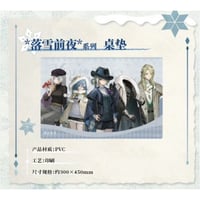 【リバース：1999 × 萌果酱】Reverse: 1999 2024年中国限定 コラボカフェ 「落雪前夜」PVC デスクマット（全1種）