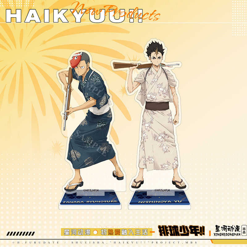 ハイキュー!! × 星河動漫 】中国発売 「浴衣」着物 夏祭り アクリル