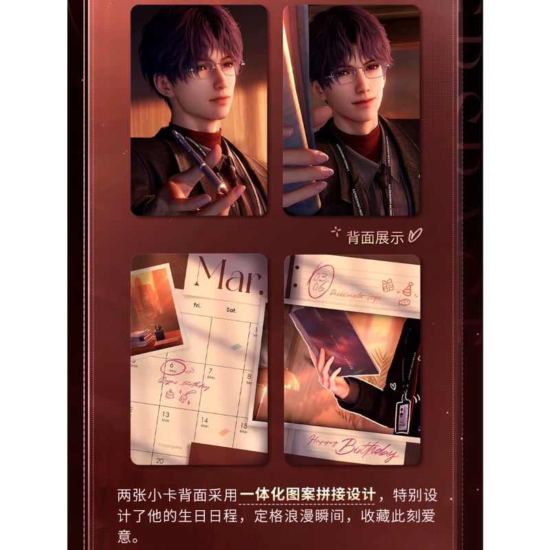 03/15〆【恋と深空】中国公式通販「ホムラ 2026年 誕生日」バースデー