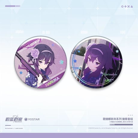【ブルーアーカイブ】-Blue Archive- ブルアカ 中国発売 「ゲヘナ新年」 缶バッジ 2点セット（全2種）