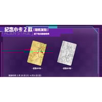恋と深空 vip 日本 コンプリートセット 恋と深空 全種類セット 在庫販売【恋と深空】Love and Deepspace