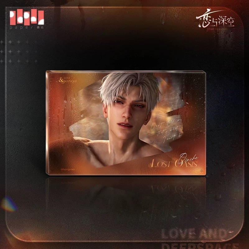 在庫販売【恋と深空】Love and Deepspace 中国公式通販「半透明な占有