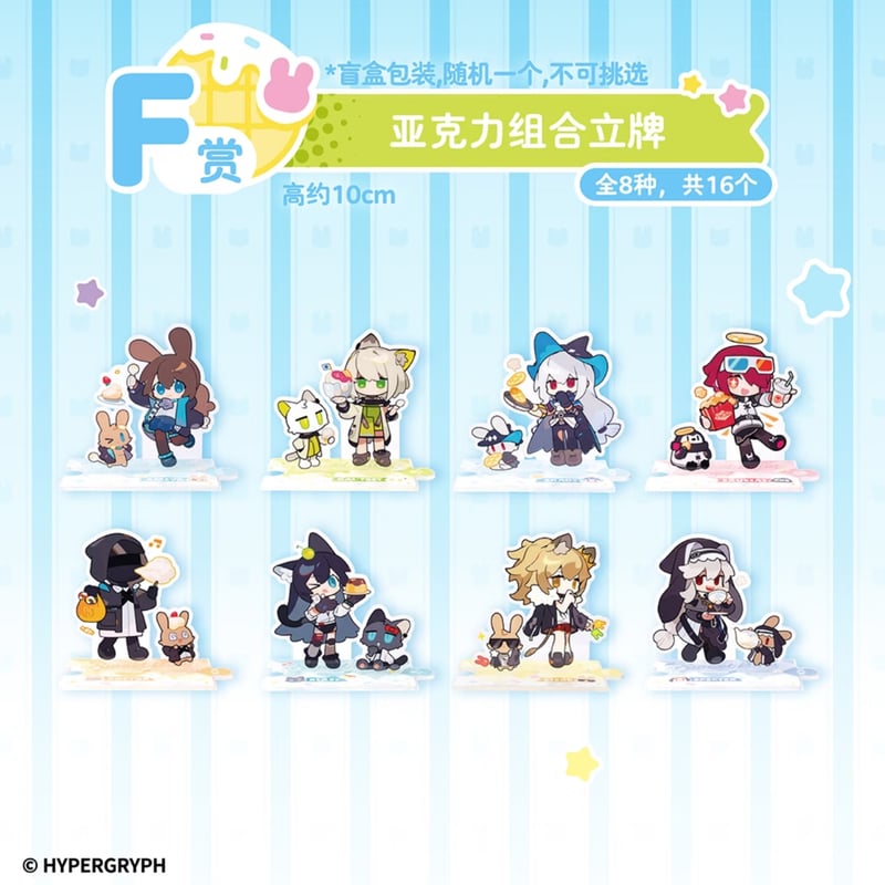 数量限定【国際EMS直送・送料込み】中国発売 Arknights アークナイツ