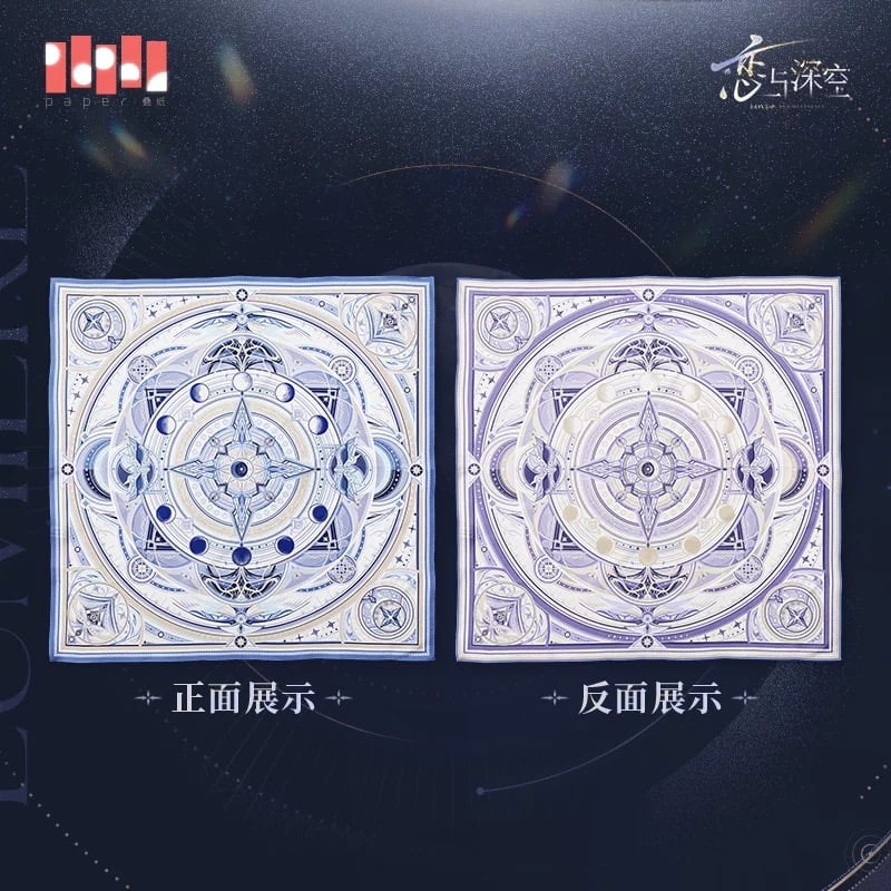 01/23〆【恋と深空】Love and Deepspace 中国公式通販「セイヤ・光猎