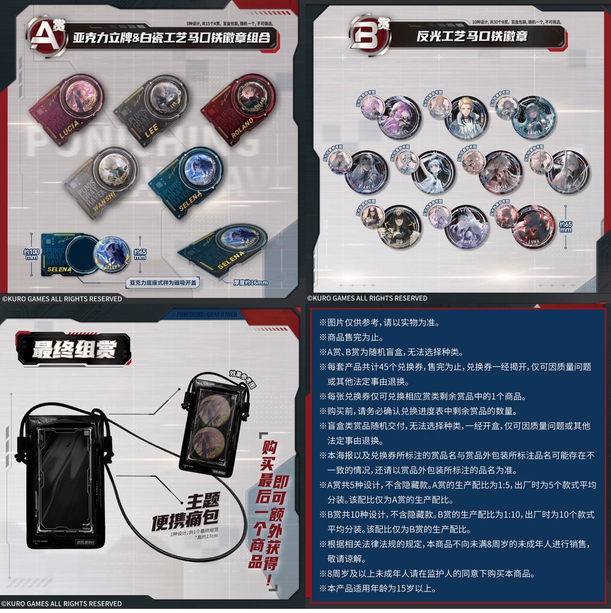 在庫販売【国際EMS直送・送料込み】パニグレ 中国発売 パニシング