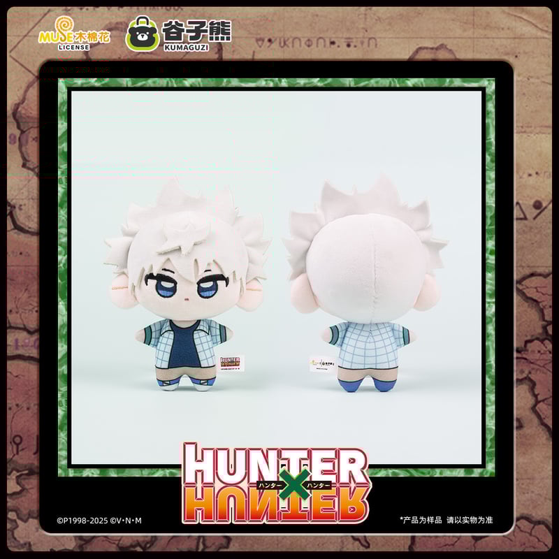 ハンターハンター ゴン 中国限定 BIGめいぐるみ 约38cm Amazon.co.jp: ハンターハンター ぬいぐるみ 公式 ゴンさん 海外