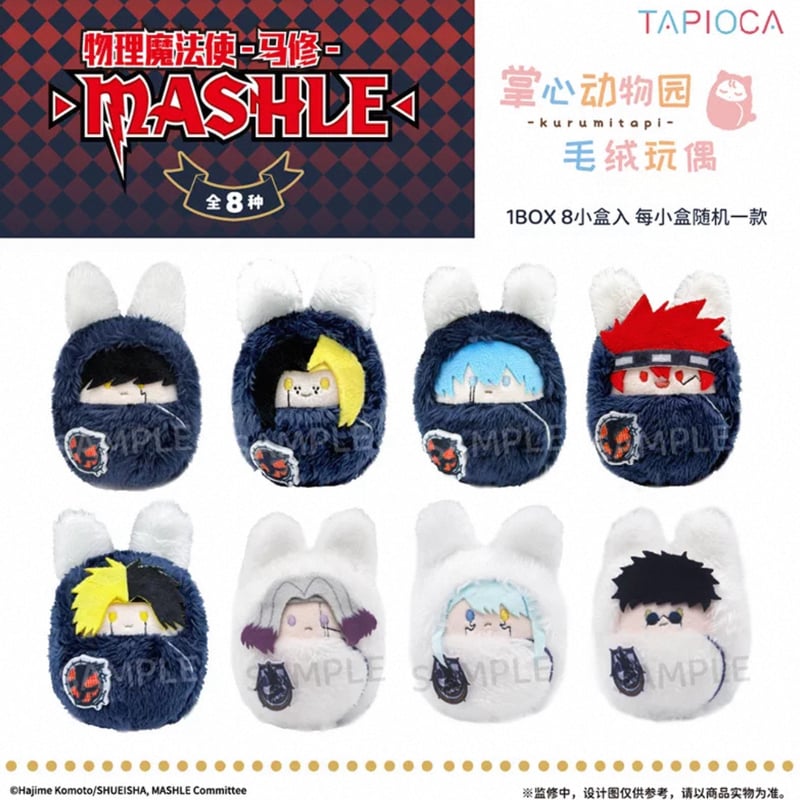 10/07〆【マッシュル-MASHLE × TAPIOCA】タピオカ 中国発売 「動物園