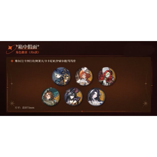 絆缶 零 中国 絆缶 零 中国 絆缶 零 中国 CATEGORY 中国公式通販グッズ