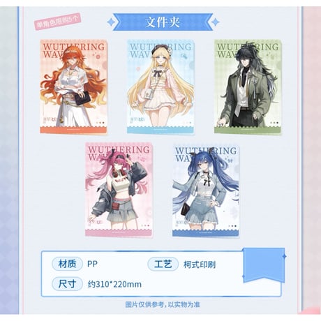 CATEGORY 鳴潮/WutheringWaves | 神里屋