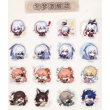 【崩壊：スターレイル】Honkai Star Rail 「パムの展覧館」シリーズ SD ちびキャラ ステッカー パック（全11種）※180日以内発送予定