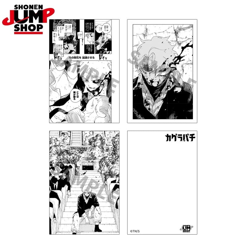 カグラバチ】SHONEN JUMP SHOP 上海 ジャンプショップ 中国限定 ポスト