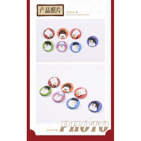 【銀魂 × ANiMEL】GINTAMA CIRCUS 中国発売 「20周年記念」 サーカス団 雑技団 SD ちびキャラ ミニ缶バッジ （全7種）